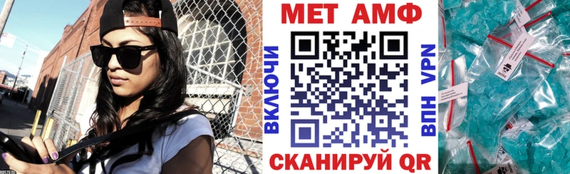 АМФЕТАМИН VHQ  Невинномысск 