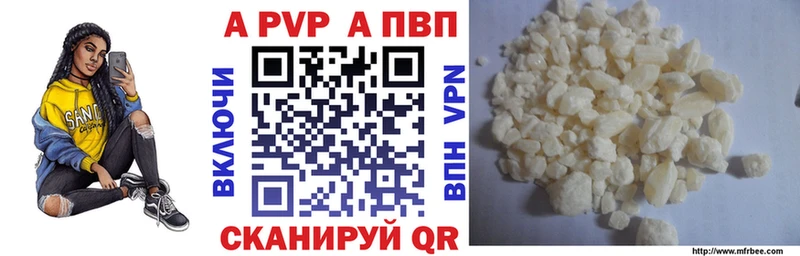 Alpha PVP Соль  мориарти наркотические препараты  Невинномысск 