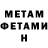 Метадон methadone Promix Sidia