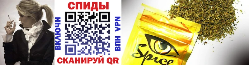 Бутират Butirat  Невинномысск 