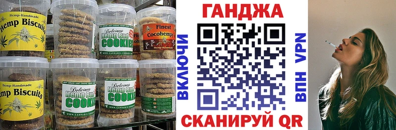 купить   Невинномысск  Cannafood конопля 