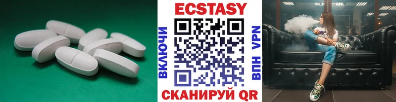 blacksprut сайт  Невинномысск  ЭКСТАЗИ Cube  даркнет сайт 