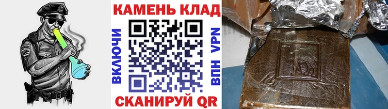 ГАШИШ VHQ  Невинномысск 