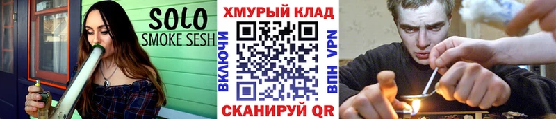 Героин гречка  Невинномысск 
