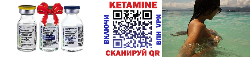 Кетамин ketamine Невинномысск