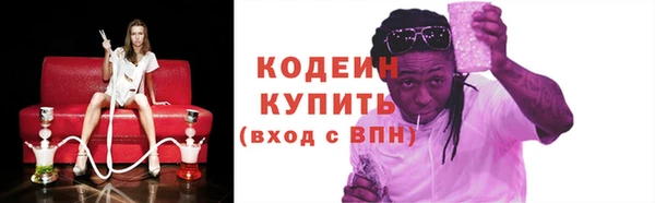 амфетамин Надым