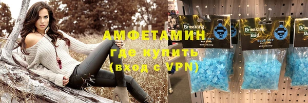 первитин Алзамай