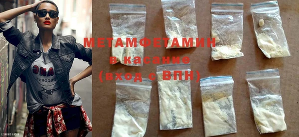 первитин Алзамай