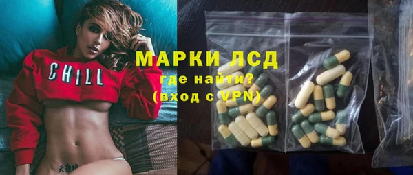 каннабис Алексеевка