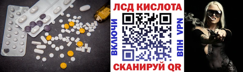 купить наркотик  Невинномысск  ЛСД экстази ecstasy 