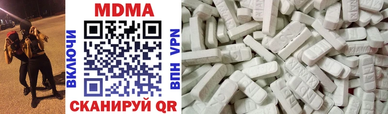 купить Невинномысск MDMA кристаллы