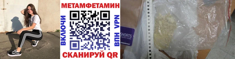 Первитин Декстрометамфетамин 99.9%  Невинномысск 