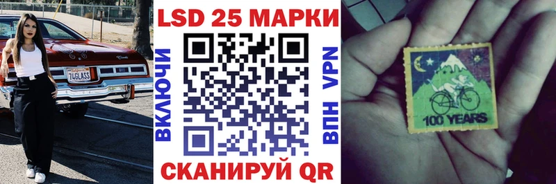 Марки 25I-NBOMe 1500мкг  купить наркоту  Невинномысск 