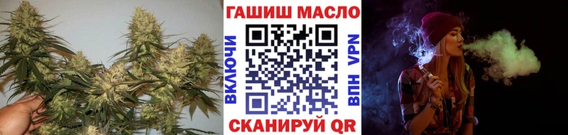 ТГК жижа  Невинномысск 